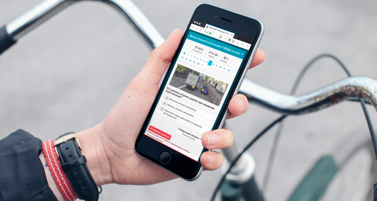 фоновая картинка